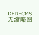 <strong>✅湾区·金融城售</strong>
